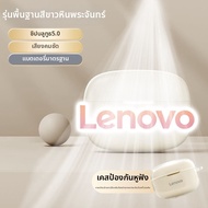 Lenovo | Lenovo EA110 หูฟังไร้สาย Bluetooth คุณภาพเสียงสูงสำหรับการวิ่ง หูฟังแบบสวมครึ่งหู แบตเตอรี่