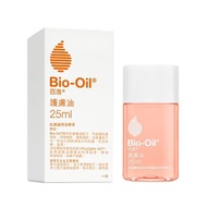 Bio-Oil百洛護膚油25ml