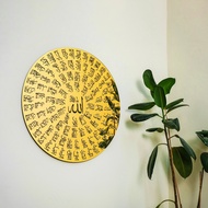 99 NAMA ALLAH ( ASMAUL HUSNA )!!!! Hiasan dinding kaligafi akrilik Dekorasi Dinding Islami Asmaul Hu