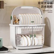 碗筷收納盒帶蓋子帶瀝水家用廚房雙層消毒碗盤櫃餐具收納箱碗碟收納層架