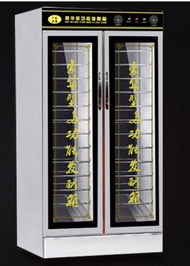 Ready✅ Electric 30 Trays Bakery Bread Proofing Proofer Dough Commercial Maker Fermenting Box Machine