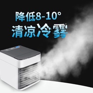 Mini air conditioner 黑科技迷你冷风机家用电风扇小型空调扇制冷冷气宿舍卧室水冷神器