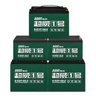 熊熊百貨 批發電動車蓄電池鉛酸電池6-DZM-20超威電池48V20AH電池