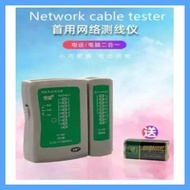 ∇ ◮ ❈ Allan Network Crimping Tool and Network Lan Cable Tester / Lan Tester with battery/ Insulated