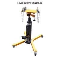 Wave Box Top Gearbox Bracket Car Engine Gearbox Lift 500kg Top 2 Tons Thickened Low-Position Transpo