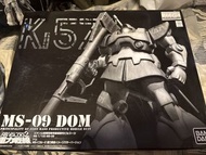 MG MS-09 DOM 大魔 重力戰線版