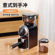 Coffee Machine Grind Commercial Coffee Bean Core Household Smart Large Electrical Steel Bean Grindin