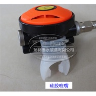 Huacheng Huacheng Diving Adjustable Breathing Device Adjustable Second Stage Head One Second Stage R