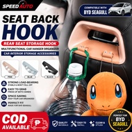 BYD Seagull Accessories Seat Back Hook Rear Seat Storage Hook Multifunctional Car Hanger Organizer C