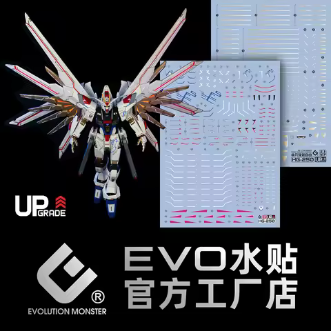 EVO Model Decals HG-250 For HG 1/144 MIGHTY STRIKE FREEDOM SEED Hot foil stamping+Fluorescent Water 