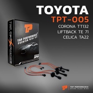 ( Promotion+++) คุ้มที่สุด สายหัวเทียน TOYOTA CORONA TT132 / LIFTBACK TE71 / CELICA TA22 เครื่อง 2T 