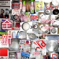 主頁自行搜尋 Origo 無需加油食得健康光波爐環保蒸籠布蒸網 粿蒸糉 潮州粉粿 腸粉 片皮鴨適用 german pool 德國寶整個 PRO 系列通用專用沙冰乾磨專用杯 Hanbao 有名氣小品牌漢