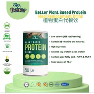 (Halal) Better Plant Based Protein Meal Replacement Drink 450g Suitable for Diet & Workout
