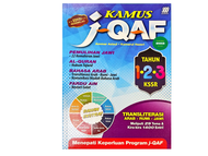 {ANEKA} KAMUS J-QAF Tahaun 1,2,3 KSSR Edisi 11