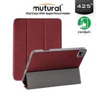 MUTURAL IPAD CASE WITH APPLE PENCIL HOLDER RED ( เคส IPAD PRO 11 (2020) )