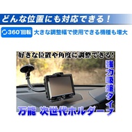 tab a7 s6 a8 A 8 8.0 8.4 7.0 10.1 ipad mini air FIT Suction Cup Flat Frame Holder