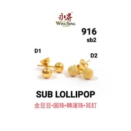 Wing Sing Subang Lolipop Emas 916 Paku Bajet /916 Gold Lollipop Earrings
