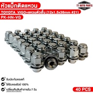TOYOTA VIGO Mag Wheel Head + Short Ring Size 12x1.5x38mm Block Number 21 Code PK-HN-VG