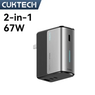 CUKTECH BA651 บล็อกพลังงาน 2‑in‑1 ที่ชาร์จผนัง GaN 67W พร้อมแบตเตอรี่สำรองในตัว 5000mAh ปลั๊กพับได้ 