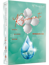 我的美麗日記 -蜜若藍超能補水面膜 (5入/盒)