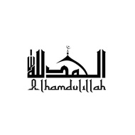 Alhamdulillah Islamic Calligraphy Art Car Sticker Exquisite Car Window Decoration PVC Waterproof Dec