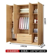 Wardrobe衣櫃 儲物櫃140cm