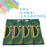 luna colour pencil colour pencil set Rongsheng 6+1 Boxed HB Writing Pencil Primary School Students C