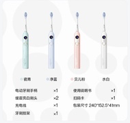 Usmile Smile แปรงสีฟันไฟฟ้า Y20บวกระบบนำเสียงผ่านกระดูกแปรงสีฟันไฟฟ้าของขวัญคู่ผู้ใหญ่เพศชายและเพศหญ