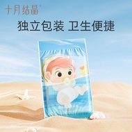 October Crystal Children Baby Summer Disposable Swimming Diapers Buoyancy Waist Three-Dimensional Gu