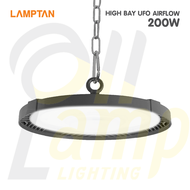 Lamptan LED Highbay UFO รุ่น NAVIA 200w โคมไฮเบย์ และรุ่น AIRFLOW แสงขาว 6500K โคมไฟโรงงาน โคมโกดัง 