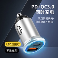Car Charger PD Dual-Port Output Fast Charge PD+Q.Car Fast Charge Metal Body with Ambient Light