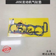 Kobelco SK200/210/250/260-8 Super 8 Cylinder Gasket J05E Engine Cylinder Gasket Excavator Parts