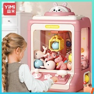 mainan budak perempuan mainan viral budak perempuan mainan 2023 new doll catching machine large size