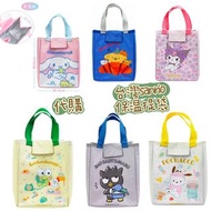 台灣代購 台灣三麗鷗 sanrio 保温提袋  布丁狗 kuromi  keroppi 大眼蛙 Xo仔 酷企鵝 玉桂狗 pc狗