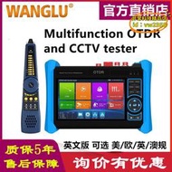 【優選】wanglu視頻監控儀mt-6800 mt-6810 otdr光纖斷點工程寶 英文