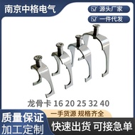 Keel Clip Screw Clip Hanging Clip U-Shaped Clip U-Shaped Clip Hanging Clip KBG JDG 4-Point Card U-Sh