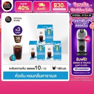 STARBUCKS BY NESCAFE DOLCE GUSTO เนสกาแฟ โดลเช่ กุสโต้ แคปซูลกาแฟ STARBUCKS ICED CAFFE AMERICANO แคป