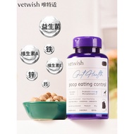 Vetwish Pet Dog Cat Elemen Surih Vitamin Penambahbaikan Anti-Najis untuk Anak Anjing dengan Pica