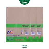 [3 Packs] 555 Paper plus BA Brown Document Envelopes Size 9x12 3/4 Inches 50 Envelopes/Pack