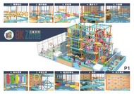 可雅【板橋小遠百奇幻島探索樂園8K ZONE親子全日票】(板橋or新莊or中壢可面交)