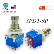 Switch Foot 3PDT 9 ขาฟุตสวิตช์ สวิตช์เท่า สวิตช์กีตาร์เหยียบกล่อง ขนาด 12*38mm มีของพร้อมส่งในไทย