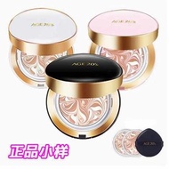 Korean Genuine Aekyung Air Cushion Sample Three-Color Latte Concealer Long-Lasting Moisturizing Oil 