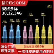 Disposable Sharp Needle Needle Skin Puncture 13mm Beauty Needle Water Light Needle Small Needle Can 