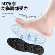 足跡優品 吸汗透氣鞋墊按摩運動減震柔軟舒適防臭男女鞋墊高彈-D石墨烯5D-黑色 35-36【可裁剪】