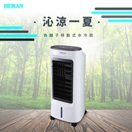 【福利品】HERAN禾聯 6L負離子移動式水冷扇 (06J2-HWF)