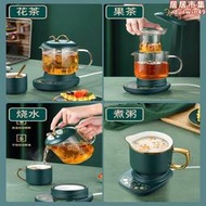 快煮壺泡茶機煮茶器家用燒茶壺煮茶壺全自動玻璃養生壺小型