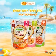 [New Date] Udon Noodles and Somen Baby Hakubaku Noodles unsalted weaning food for babies from 5M | 7