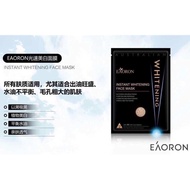 Eaoron Instant Whitening Face Mask