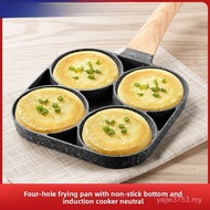 Modern 4-Hole Egg Frying Pan - Non-Stick Cooking for Eggs, Burgers & Steak