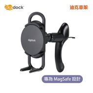 【digidock】迪克車架 MagSafe 出風口旋轉勾式 磁吸手機架 冷氣出風口夾/汽車/支架 固定架 導航 GPS(MSC-AV06)